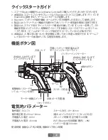 Preview for 20 page of Lenovo LBC-007 Quick Start Manual