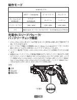 Preview for 21 page of Lenovo LBC-007 Quick Start Manual