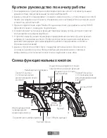 Preview for 26 page of Lenovo LBC-007 Quick Start Manual