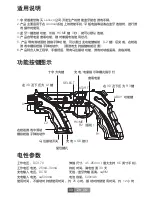 Preview for 34 page of Lenovo LBC-007 Quick Start Manual