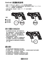 Preview for 39 page of Lenovo LBC-007 Quick Start Manual