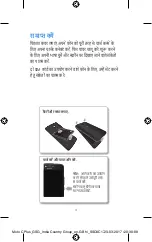 Preview for 18 page of Lenovo Moto C Plus Read Me