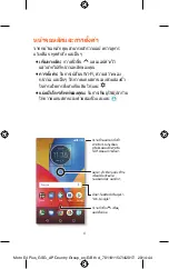 Preview for 20 page of Lenovo Motorola Moto E4 Plus Read Me