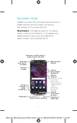 Preview for 15 page of Lenovo Motorola Motox4 Read Me