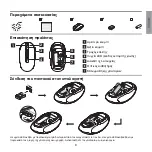 Preview for 11 page of Lenovo N3903 Quick Start Manual