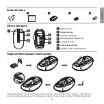 Preview for 13 page of Lenovo N3903 Quick Start Manual