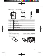 Preview for 60 page of Lenovo N700 User Manual