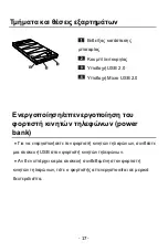 Preview for 18 page of Lenovo PB300 Quick Start Manual