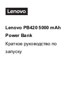 Preview for 6 page of Lenovo PB420 Quick Start Manual