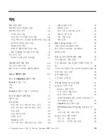 Preview for 5 page of Lenovo R50 (Korean) Troubleshooting Manual