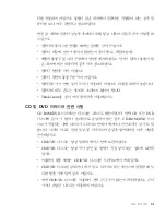 Preview for 13 page of Lenovo R50 (Korean) Troubleshooting Manual