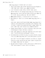 Preview for 64 page of Lenovo R50 (Korean) Troubleshooting Manual