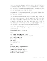 Preview for 117 page of Lenovo R50 (Korean) Troubleshooting Manual