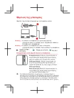 Preview for 20 page of Lenovo S60-a Quick Start Manual