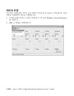 Preview for 106 page of Lenovo Sennheiser User Manual