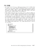 Preview for 113 page of Lenovo Sennheiser User Manual