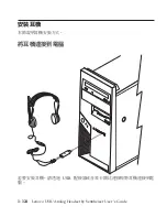 Preview for 130 page of Lenovo Sennheiser User Manual