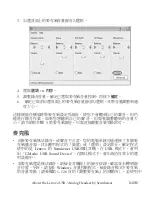 Preview for 137 page of Lenovo Sennheiser User Manual