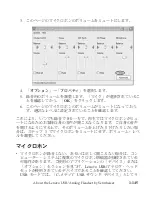 Preview for 151 page of Lenovo Sennheiser User Manual