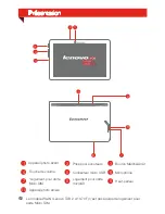 Preview for 26 page of Lenovo TAB 2 A10-70F Safety, Warranty & Quick Start Manual