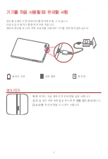 Preview for 11 page of Lenovo TAB 7 Safety, Warranty & Quick Start Manual