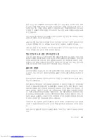 Preview for 9 page of Lenovo ThinkCentre A30 (Korean) Quick Reference Manual