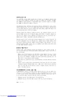 Preview for 10 page of Lenovo ThinkCentre A30 (Korean) Quick Reference Manual