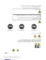 Preview for 16 page of Lenovo ThinkCentre Edge Hardware Maintenance Manual