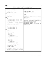 Preview for 23 page of Lenovo ThinkCentre M52e (Japanese) User Manual