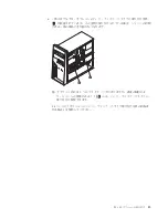 Preview for 31 page of Lenovo ThinkCentre M52e (Japanese) User Manual