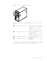 Preview for 39 page of Lenovo ThinkCentre M52e (Japanese) User Manual