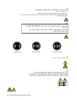 Preview for 14 page of Lenovo ThinkCentre M70t Hardware Maintenance Manual