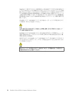 Preview for 42 page of Lenovo ThinkPad 700 Hardware Maintenance Manual