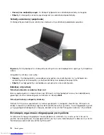 Preview for 34 page of Lenovo ThinkPad Edge E425 (Greek) User Manual