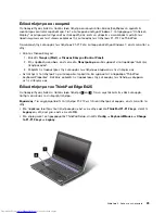 Preview for 49 page of Lenovo ThinkPad Edge E425 (Greek) User Manual