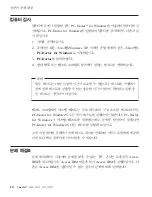 Preview for 40 page of Lenovo ThinkPad G40 Series (Korean) Troubleshooting Manual