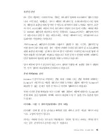 Preview for 81 page of Lenovo ThinkPad G40 Series (Korean) Troubleshooting Manual