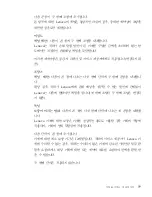 Preview for 103 page of Lenovo ThinkPad G40 Series (Korean) Troubleshooting Manual