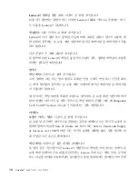 Preview for 104 page of Lenovo ThinkPad G40 Series (Korean) Troubleshooting Manual