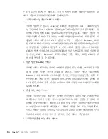 Preview for 110 page of Lenovo THINKPAD X40 (Korean) Troubleshooting Manual