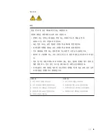 Preview for 11 page of Lenovo ThinkServer TS100 (Korean) Installation Manual