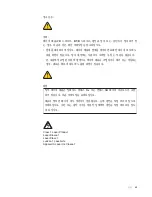 Preview for 13 page of Lenovo ThinkServer TS100 (Korean) Installation Manual