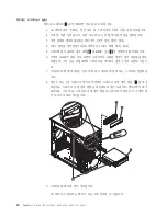 Preview for 36 page of Lenovo ThinkServer TS100 (Korean) Installation Manual