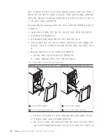 Preview for 38 page of Lenovo ThinkServer TS100 (Korean) Installation Manual