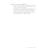 Preview for 55 page of Lenovo ThinkServer TS100 (Korean) Installation Manual