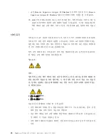 Preview for 58 page of Lenovo ThinkServer TS100 (Korean) Installation Manual