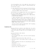 Preview for 63 page of Lenovo ThinkServer TS100 (Korean) Installation Manual