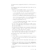 Preview for 71 page of Lenovo ThinkServer TS100 (Korean) Installation Manual