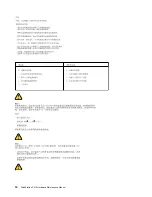 Preview for 20 page of Lenovo ThinkStation P410 Hardware Maintenance Manual