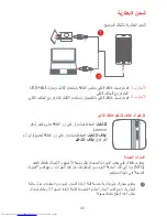 Preview for 52 page of Lenovo VIBE P1 Quick Start Manual